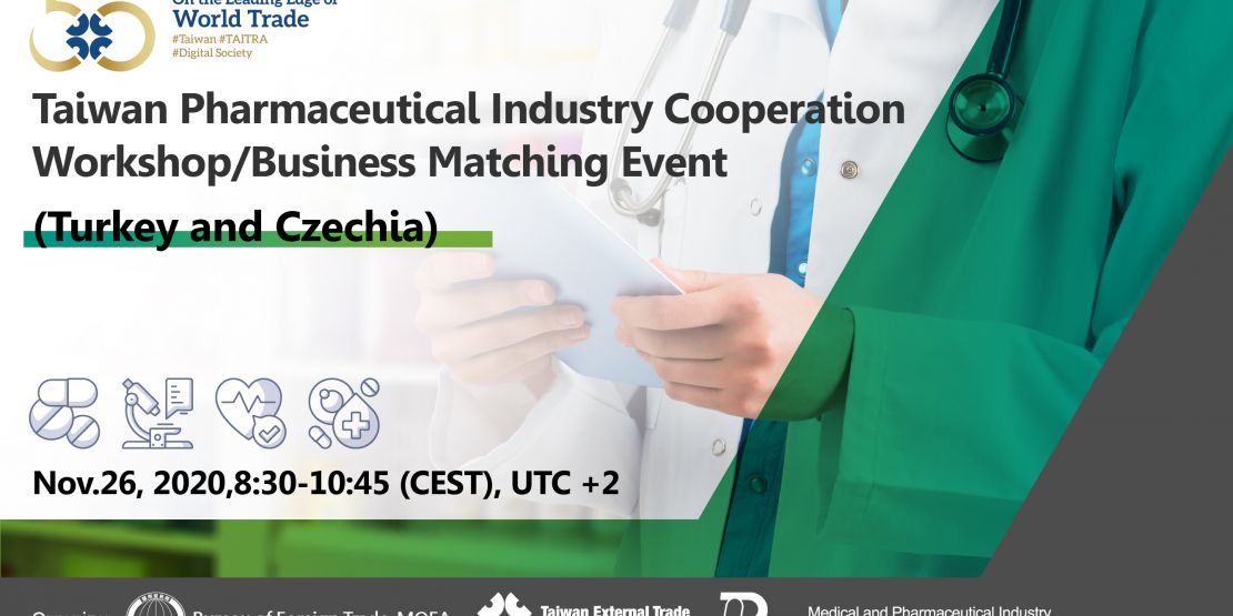 Taiwan Pharma Cooperation Business Matching Event